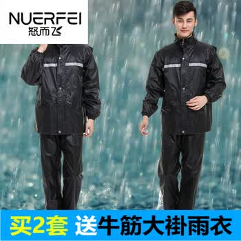 警示带反光条雨衣雨裤套装电动摩托车骑行分体防雨服保安巡逻快递公安