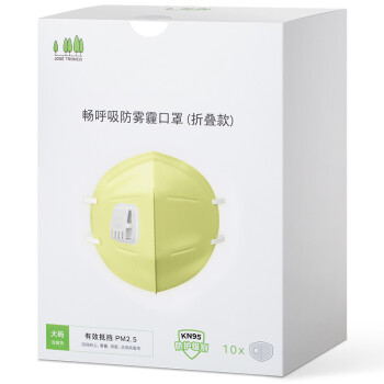 畅呼吸 防护口罩（折叠款）10枚/盒 大码 浅黄色JM02V-N95