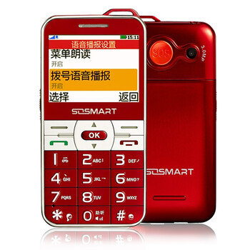 智吉（SOSMART） E609+ 移动/联通2G 老人手机 红色 官方标配