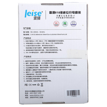 
                                                                                雷摄（LEISE）充电电池5号五号8节套装(配8节5号2700毫安充电电池+8槽智能独立充电器）适用:麦克风/玩具#818                