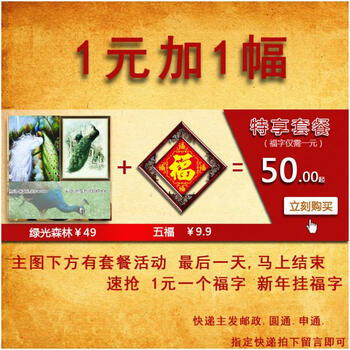皇家至尊蒙娜丽莎十字绣新款客厅大幅孔雀系列绿光森林经典收藏名品世界名画孔雀印花十字绣走廊玄 丝线2553新款孔雀图85*.