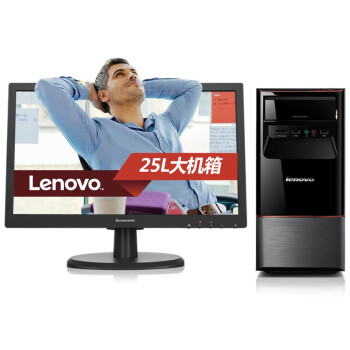 联想（Lenovo） 家悦H430 台式电脑 （G1620 4G 500G 1G独显 千兆网卡 DVD Win8）20英寸