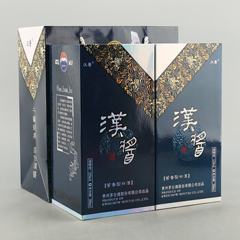 古韵醇香美酒佳酿拍卖专场