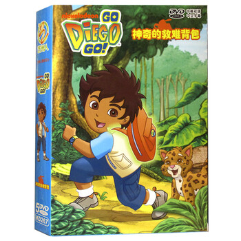 儿童卡通碟片正版光盘 diego 迪亚哥 神奇的救难背包 第4部 5dvd