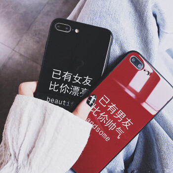 文字玻璃iphone7plus/8/6/x手机壳苹果6s男女款 7代/8代 红-已有男友