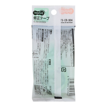 TANOSEE乐如诗 便携装修正带 强吸附力保护盖一体型涂改带改正带修正贴文具套装4.2mm*8m绿色3个TS-CR-904 TANOSEE乐如诗 便携装修正带 强吸附力保护盖一体型涂改带改正带修正贴文具套装4.2mm*8m绿色3个TS-CR-904