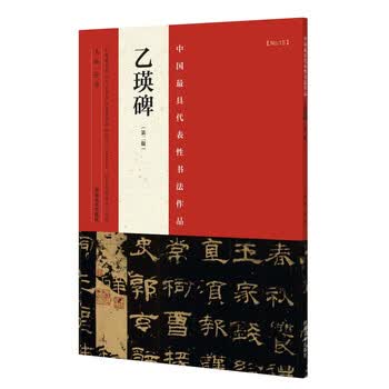张海书法品牌及商品- 京东