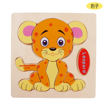 儿童木质立体拼图积木动物宝宝益智力早教玩具 1-2-3-6周岁男女孩 010