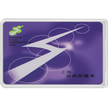 优和（UHOO）【超级爆款】磨砂透明卡套防消磁银行卡套10个装交通公交卡套卡膜身份证卡套6648