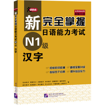 新完全掌握n1品牌及商品- 京东