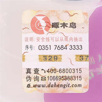啄木鸟 DVD-R 光盘/刻录光盘/空白光盘/刻录碟片/  16速 4.7G  K系列 桶装50片 刻录盘