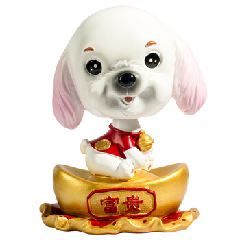 阿波罗之梦摇头旺狗-富贵 生日礼物七夕情人节礼物送女友老婆家居汽车