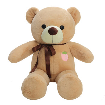 特酷宝贝 情人节礼物抱抱熊猫公仔大号抱枕可爱泰迪熊布娃娃毛绒玩具熊送女友玩偶儿童女生 米色熊 80厘米