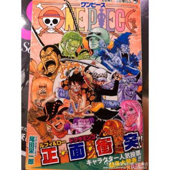 one piece 漫画品牌及商品- 京东