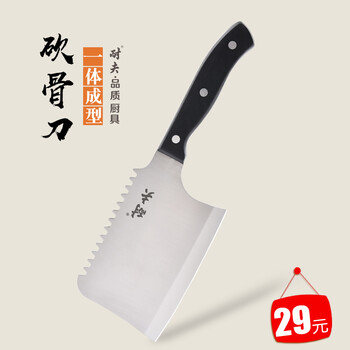 
                                        耐夫 菜刀单刀砍骨刀系列 厨房斩骨刀 不锈钢跺骨刀                