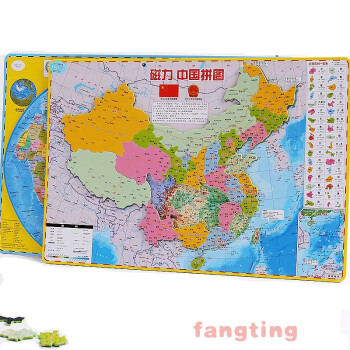 2017中国地图磁性拼图学生世界地理政区地形拼图磁力拼图儿童益智玩具