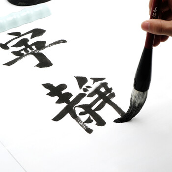 绍泽文化mb24253特大号毛笔