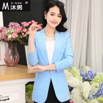 沐男2015春秋装新款小西装女韩版修身OL通勤中长款外套显瘦职业女装小西服 天蓝色 M