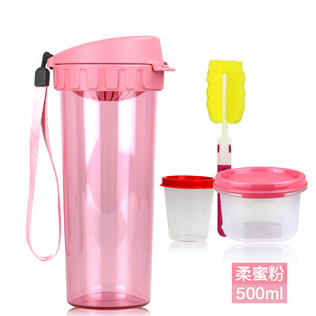 
                                                                                特百惠（Tupperware）水杯茶韵随心杯塑料杯500ml带杯绳茶隔 美唇红                