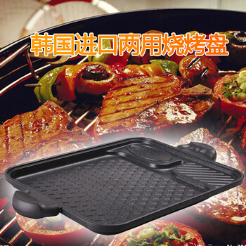 kitshine包邮 韩国进口 两用烧烤盘 燃气电磁炉两用 麦饭石烤盘 无烟烤盘 