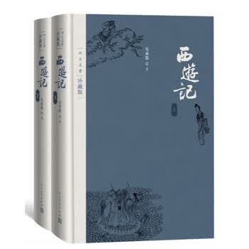 四大名著精装版- 京东