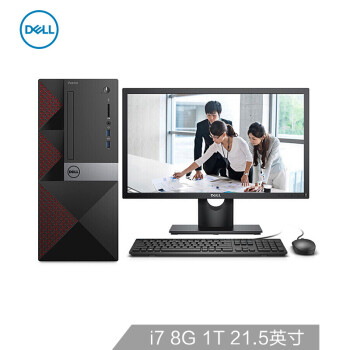 DELL 戴尔 成就3668 商用台式电脑整机（i7-7700、8GB、1TB、 2G独显、三年上门售后、21.5英寸显示器）