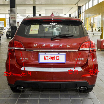 长城哈弗h2后尾灯刹车灯转向灯防追尾灯倒车灯尾灯总成原装配件红标h2