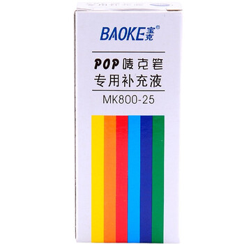 宝克（BAOKE）MK800-25 POP 唛克笔专用补充液 黑色 1瓶装