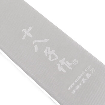十八子作不锈钢水果刀 厨房刀具削皮刀8601