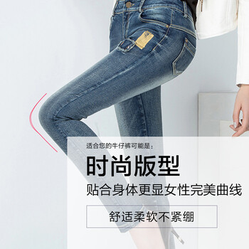 德亿新丝路2015秋冬季新款中腰紧身牛仔裤小脚裤女铅笔长裤修身百搭D508619 蓝色 31码