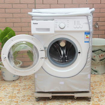 海尔7公斤防水滚筒洗衣机罩XQG70-BX12288Z 1279 1000 B1226A 涂银防水防晒 7公斤