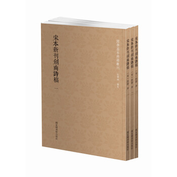 剑南诗稿新款- 剑南诗稿2021年新款- 京东