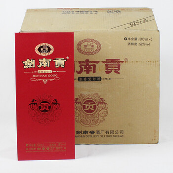 剑南贡 2013年 52度 500ml1箱6瓶【81】(拍卖)06拍卖已结束华茅