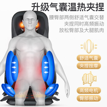 凯伦诗按摩椅到底怎么样？用户口碑爆棚的真实评价！
