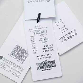 【品牌特卖】海兰丝专柜正品夏装黑白拼接无袖桑蚕丝小衫雪纺衫 晶灵白 XL