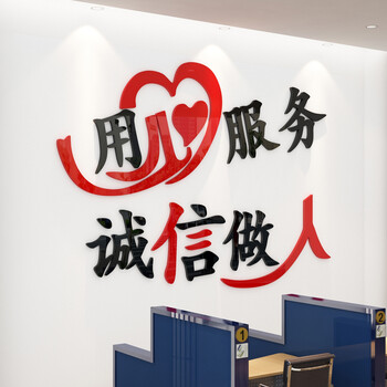 1166诚信服务-大红黑 特大