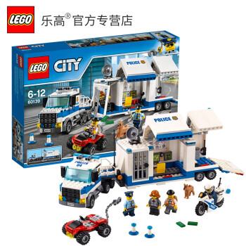 LEGO 乐高 城市系列 60139 移动指挥中心