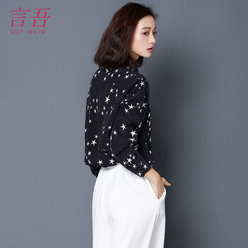 
                                        言吾女装2016春秋新款真丝衬衫 星星印花长袖百搭通勤桑蚕丝上衣 黑色 L                