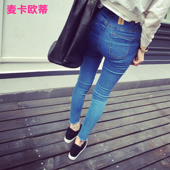 麦卡欧蒂牛仔裤女修身弹力显瘦休闲铅笔裤2017春夏装新款高腰牛仔小脚女裤6372 黑色 28码