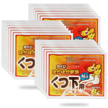 
                                        【选50包装买2件立送20包邮】暖身贴鼎尚日化 发热贴暖足贴暖宝宝贴暖脚贴 30包共60片                