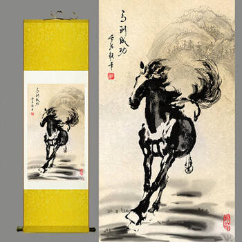 星辉马到成功挂画卷轴字画丝绸画客厅办公室装饰画已