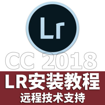 cad软件安装视频教程autocad 2019/ps/cdr/office/ai/ae/pr/lr lr cc