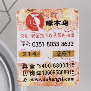 啄木鸟 CD-R 光盘/刻录光盘/空白光盘/刻录碟片/  52速 700M 几何系列 桶装50片 刻录盘