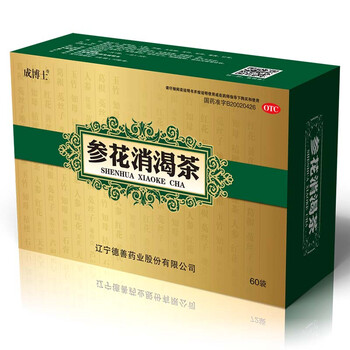 拍五发七盒 好礼】成博士参花消渴茶60包糖尿病气阴两虚滋阴补肾益气