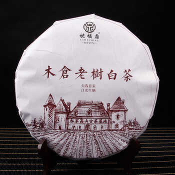 姥福鼎珍藏品白茶专场