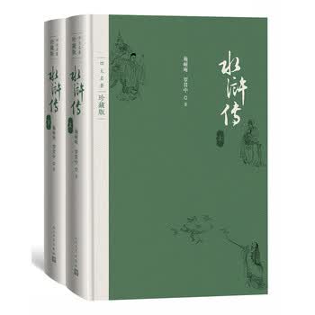 四大名著精装版- 京东