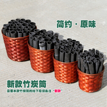 
                                        竹之语 竹炭包除甲醛竹炭筒新房装修除味汽车除异味竹炭篮子家居净化空气家用活性炭竹碳包竹炭包 4个小号                