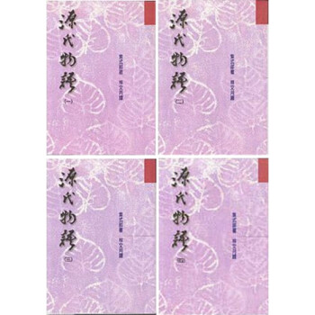 サイズ交換ＯＫ】 葱坊主―小澤佳世子句集 (知音青炎叢書) (shin その他