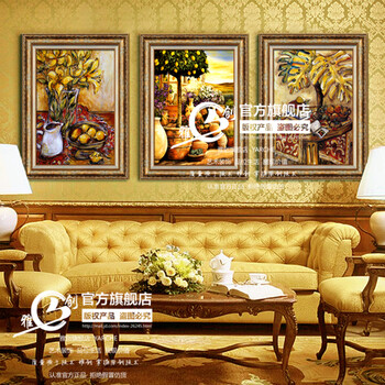 雅创油画 美克美家有框画欧式美式客厅卧室书房组合画三联装饰画挂画壁画 E款   一套的价格 70*100CM