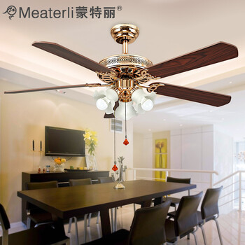 蒙特丽 电风扇灯吊灯52ZSM-309 餐厅灯客厅灯卧室灯具(B) 52ZSM-309